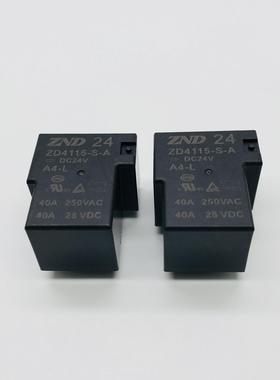 ZD4115-S-A-DC24V-A4-L 24VDC常开4脚40A250VAC震德继电器ZND T90