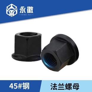 法兰带垫螺帽带垫螺母M8M10M12M14M16M18M20M22 模具压板螺母 M36