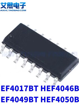 HEF4017BT HEF4046BT HEF4049BT HEF4050BT SOP-16贴片 NXP原装