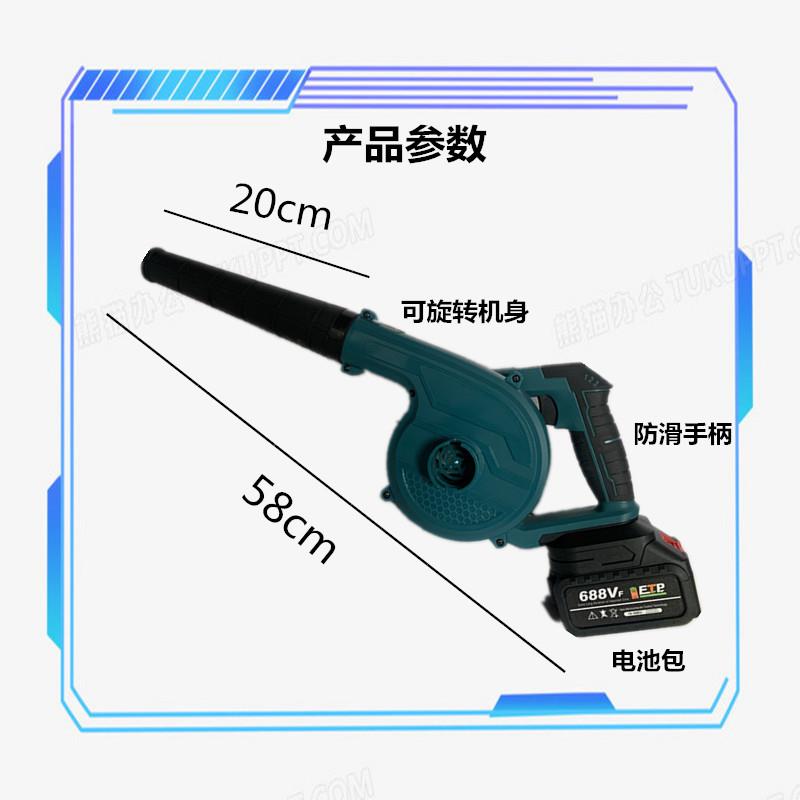 充电式鼓风机锂电吹风工业家用无苗木固定器/支撑器