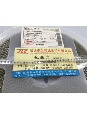 【实体店.H】 全新原装TEESVP0J106M8R 10uf 6.3v   可直拍
