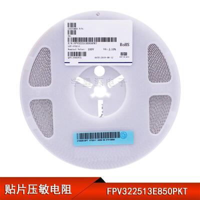 1210贴片电阻FPV322513E850PKT压敏电阻大功率85V低温保护