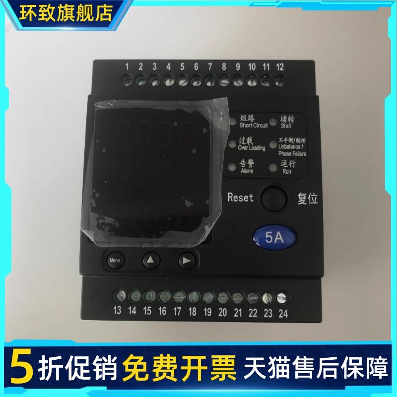 广东雅达YADAYD2301系列一体式马达保护控制器