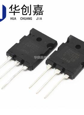 2SA1302 2SC3281 A1302 C3281 直插TO-3PL 全新 音频功率配对管
