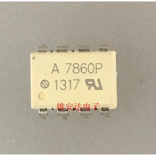 全新原装 A7860P HCPL-7860P HCPL-7860K DIP8直插 高速光耦