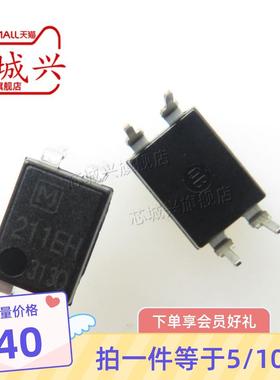 原装 丝印 211EH AQY211EH AQY211EHA SOP-4 固态继电器光耦 10只