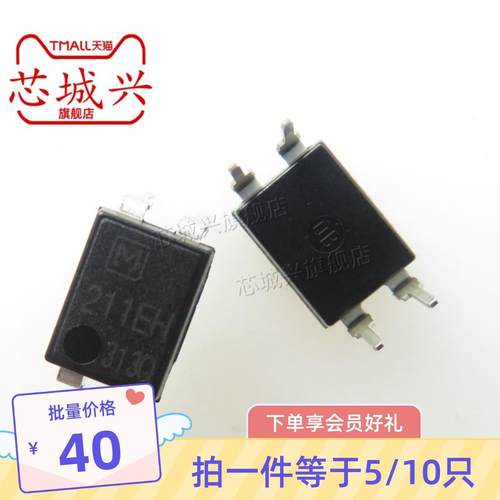 原装 丝印 211EH AQY211EH AQY211EHA SOP-4 固态继电器光耦 10只