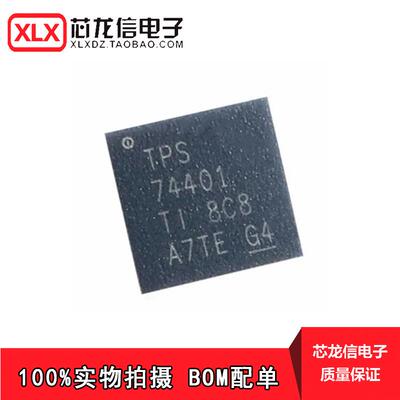 全新TPS74401RGWR 74801RGWR TPS61189RTJR 61187RTJR 芯片QFN20