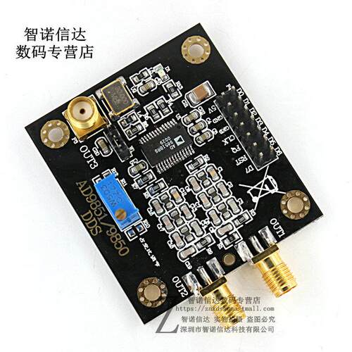 AD9851模块 DDS函数信号发生器 程序 兼容9850 精简版