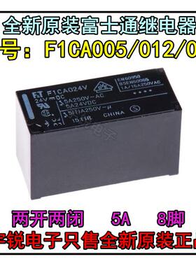原装富士通继电器FTR-K1AK K1CK F1CA 005V 012V 024V/W/T 24VDC