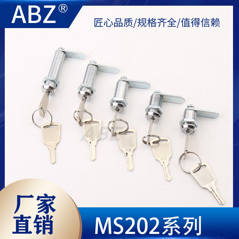 ABZMS202工具箱小工业锁仪表箱锁开孔12mm小转舌锁铁柜锁柜体用锁