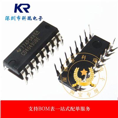 CD4049UBE/HEF4049/HCF4049 DIP16 六反相缓冲/变换器 IC芯片