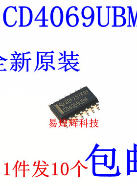 全新原装 CD4069UBM CD4069 CD4069BM 六非门反相 贴片SOP14