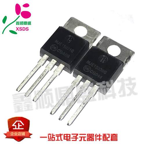 全新现货 MJE15030G MJE15031G 原装进口正品ON 配对 现货