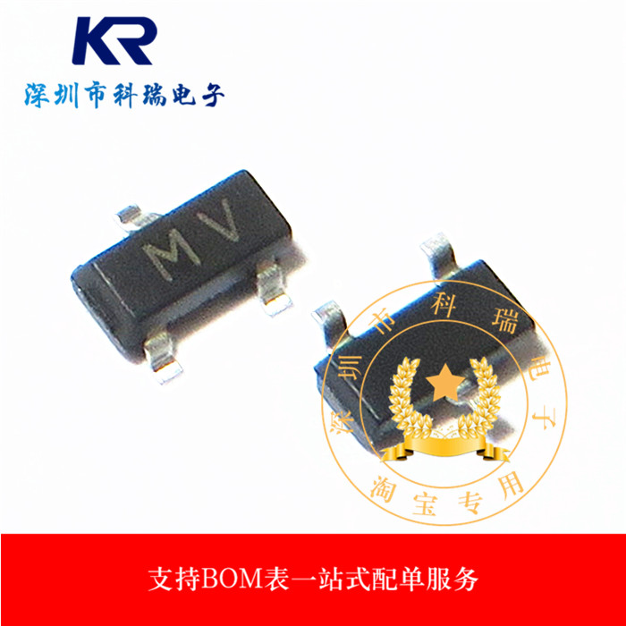 MOS场效应管 BS170FTA BS170 丝印MV SOT-23贴片 全新原装