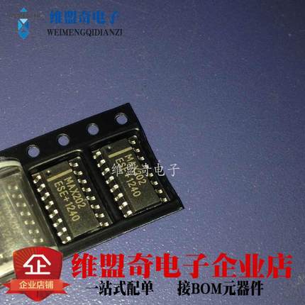 MAX202CSE/202ESE 国产全新 SOP-16 双路 RS-232 线驱动器/接收器