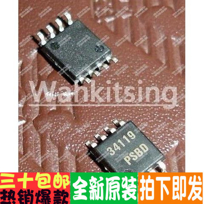 MC34119M MC34119音频放大芯片维修常用！全新原装！