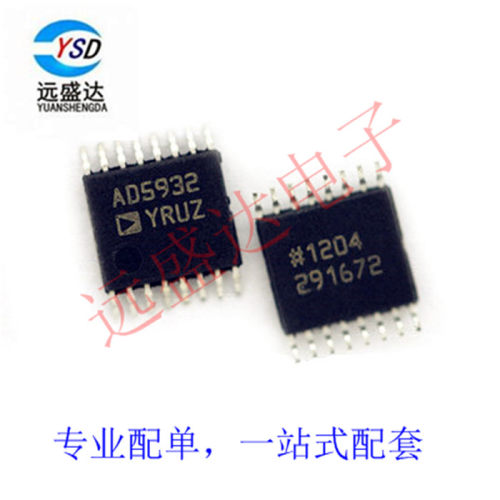 全新原装 AD5932YRUZ AD5932YRU TSSOP16 数字频率合成器 可直拍