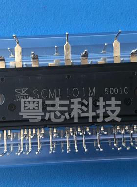 SCM1101M 全新进口原装正品  600V10A 变频洗衣机空调IPM模块