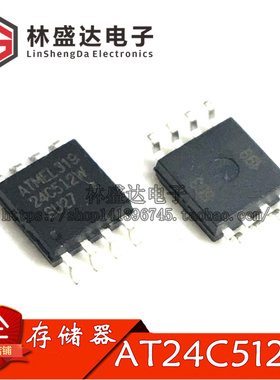 【大体积】全新 24C512W AT24C512W-10SU-2.7 AT24C512W-SU-2.7