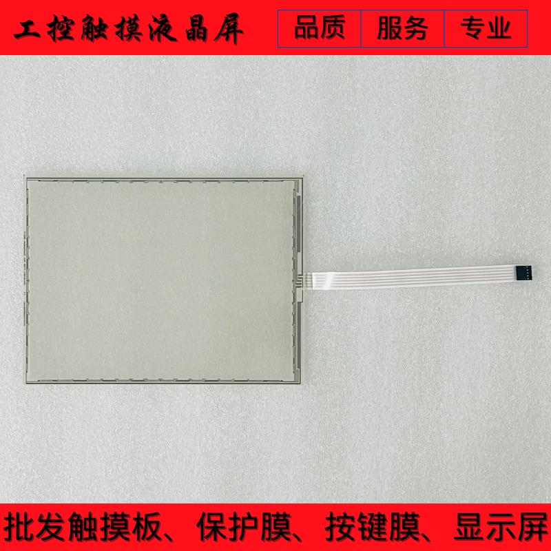 HDM MX104R5N505A1 505A120210607382 104A5B005 触摸板 触摸屏