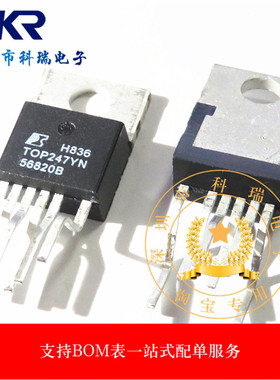全新原装正品 TOP247YN TOP247 直插 TO220 电源管理芯片