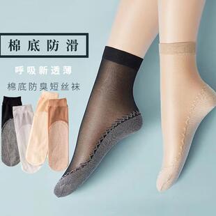 春夏季薄款包芯丝棉底钢丝袜子女款丝袜防勾丝加棉吸汗透气短丝袜