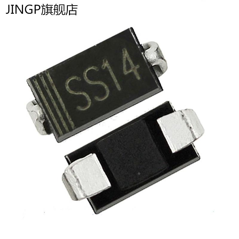 贴片肖特基二极管DSK34 超薄SOD-123FL 丝印K34 1N5822 (100个)