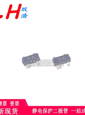 CD143A-SR05 SR12 SR3.3 SR70保护二极管 丝印:5A/12A/3A/5LC/PSA