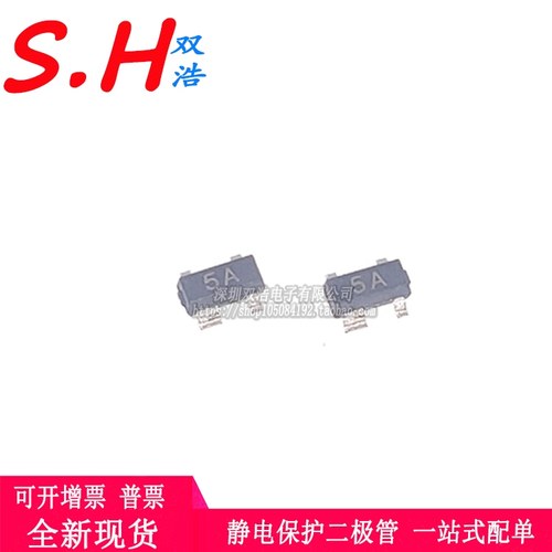 CD143A-SR05 SR12 SR3.3 SR70保护二极管 丝印:5A/12A/3A/5LC/PSA