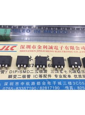 【实体店】 全新原装IRF1010NS   TO-263 可直拍