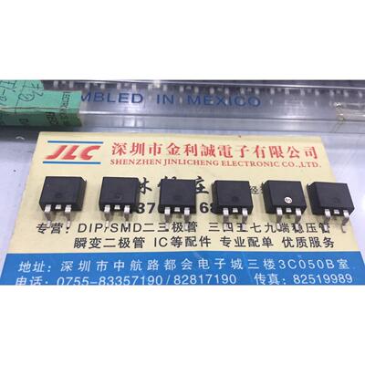 【实体店】 全新原装IRF1010NS   TO-263 可直拍