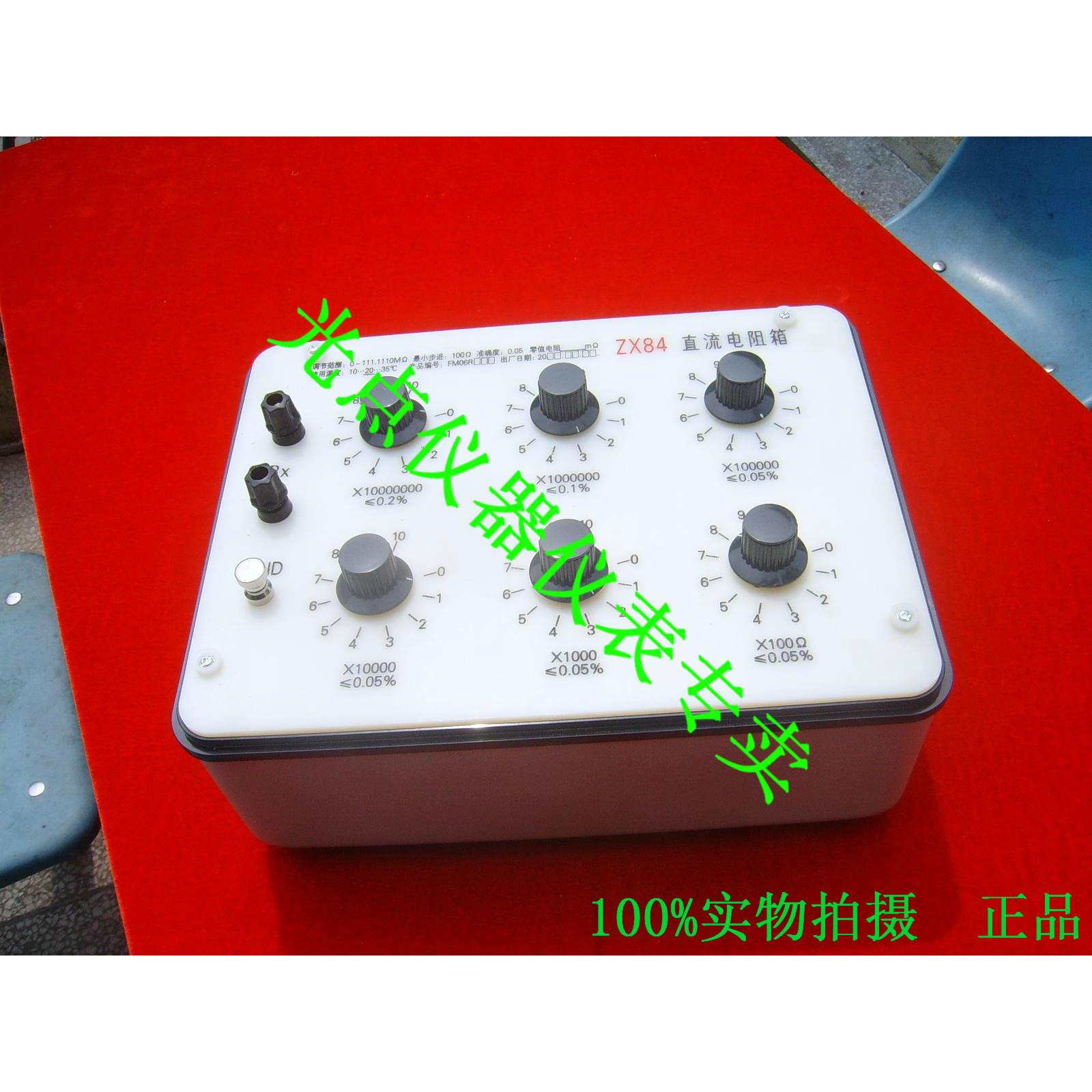 上海东茂ZX84型直流标准高电阻箱 直流高阻器 原装正品 可开票