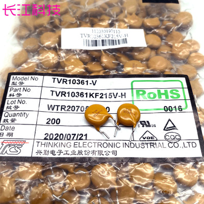 TKS兴勤 压敏电阻 TVR10361 10D361k 361kd10 10S 360v浪涌保护器