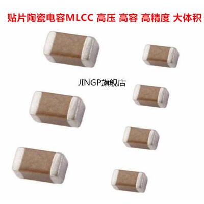 1210/3528钽电容B型贴片胆6.3V 10V 16V 33 47 68 100UF 476K 107