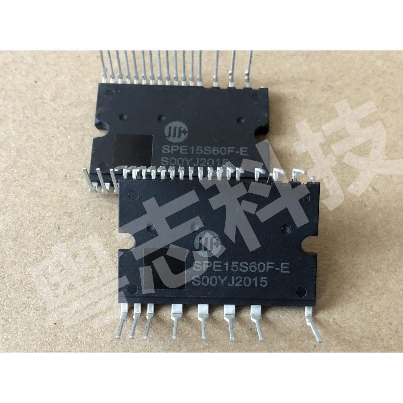 高价回收 SPE15S60F-E SPE10S60F-E 正品全新原装  功率IPM模块