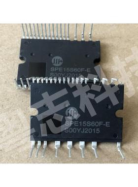 高价回收 SPE15S60F-E SPE10S60F-E 正品全新原装  功率IPM模块