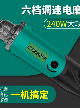 电磨机小型手持打磨雕刻机电动工具玉石切割抛光机微型迷你电钻笔