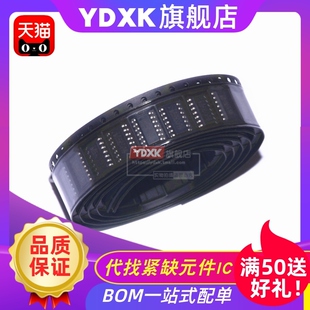 天猫| 74HC165D/238/244/245/373/393/541/573/595 SOP16