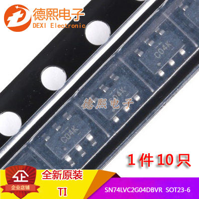 原装正品SOT23-6 SN74LVC2G04DBVR非门 2路2输入 反相器 电流32mA