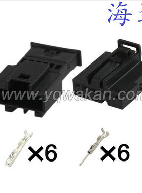 1-969508-2适用奔驰尾灯6孔连接器汽车锁具插头DJ7064B-0.6-11/21