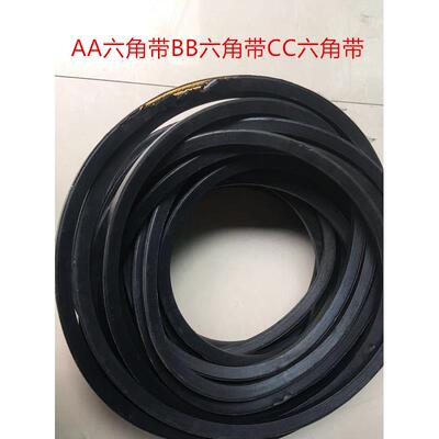 AA六角带AA1925 AA1956 AA1980/1981 AA1499 1168 AA1448双面V带
