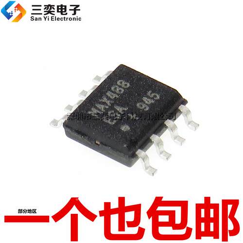 原装正品 MAX488ESA MAX488ESA+T SOP8贴片 收发/接收/驱动器芯片