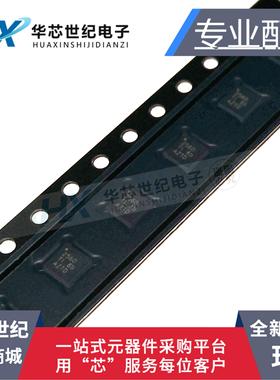 原装正品TPS2560DRCR TPS2560DRCT TPS2560 丝印2560 VQFN10 芯片