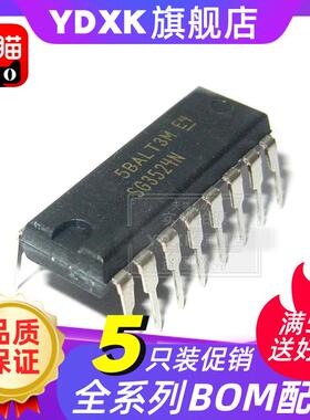 天猫| 【5只】YD-SG3524N SG3524 DIP16 双路可调PWM控制IC