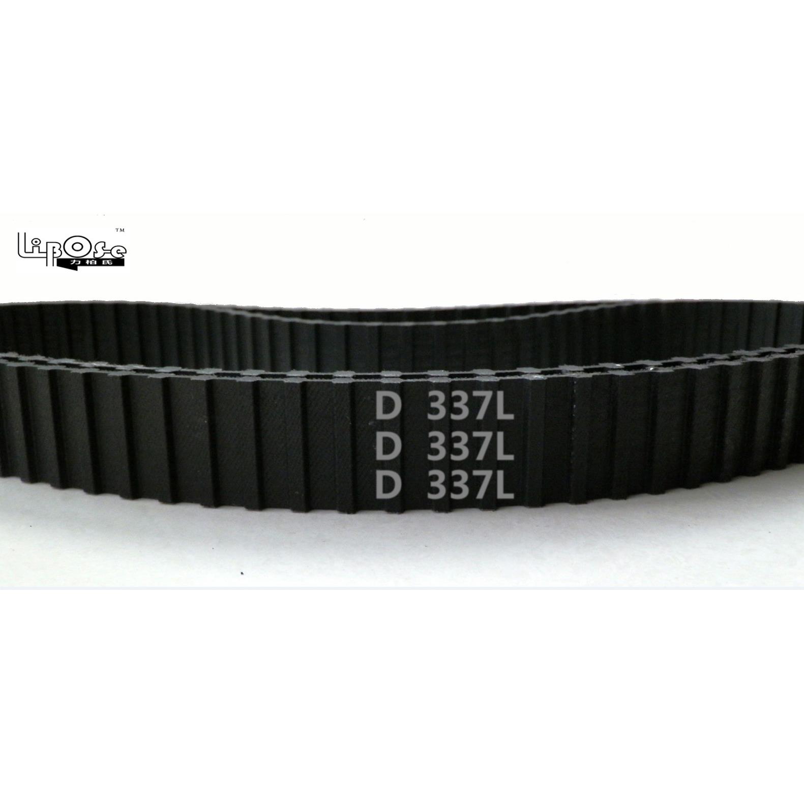 定制  双面齿 DA 337L 90齿 橡胶 同步带 梯形齿 传动带