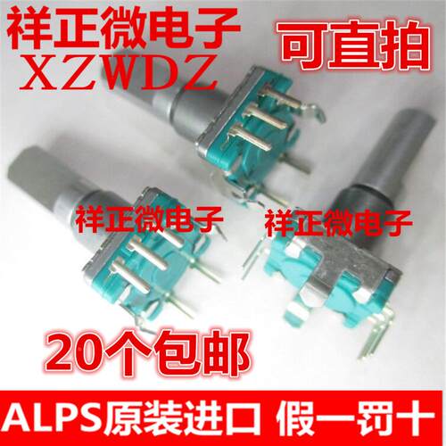 ALPS 车载导航音量调节开关机 EC11E18244AU 36定位编码器 18脉冲