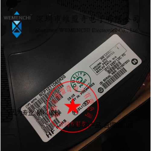 MC1496DR2G MC1496 ON SOP14 全新原装进口原盒原包装 实体店
