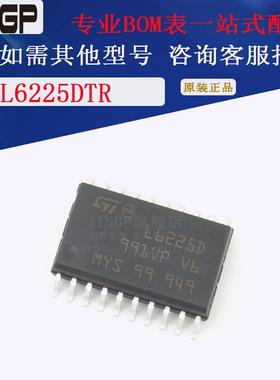 L6225DTR L6225D L6225 点火控制器芯片 贴片SOP20 全新原装