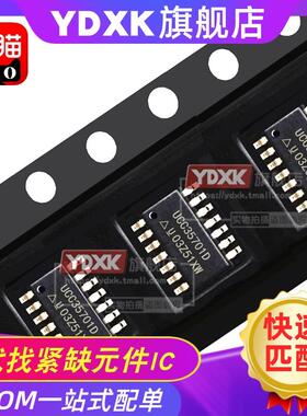 UCC35701D  UCC3583  UCC3581D UCC35702D 贴片封装sop14